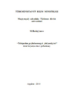 Tebigatdan peýdalanmagyň ykdysadyýeti